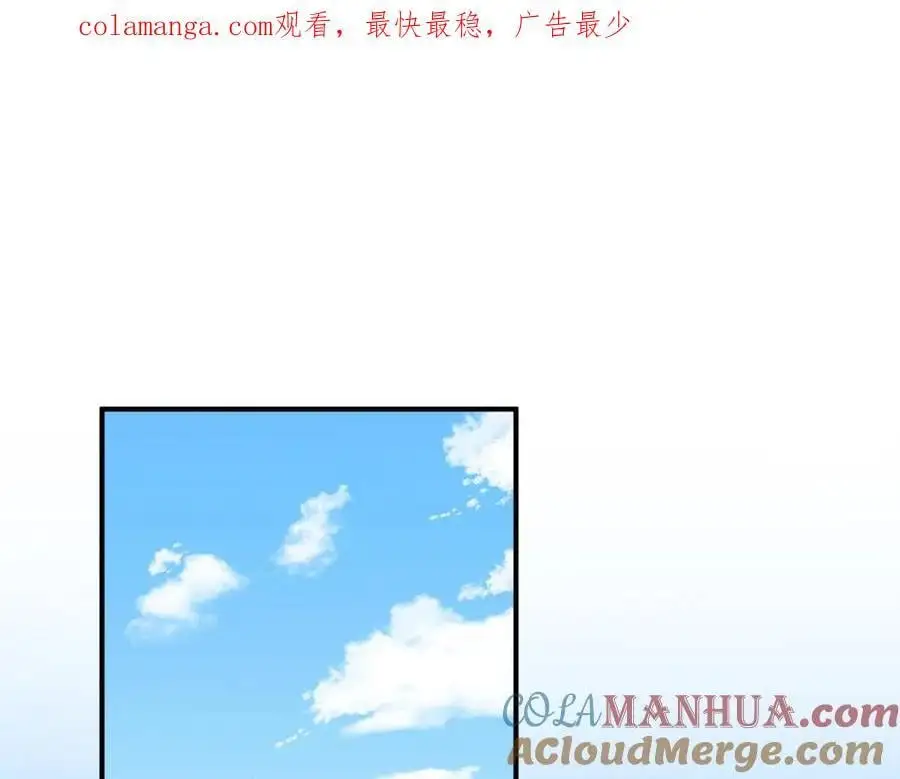 第9话 你别过来啊！ 第125页