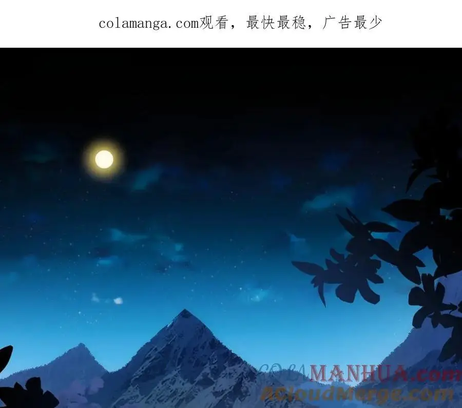 第6话 晕倒 第1页