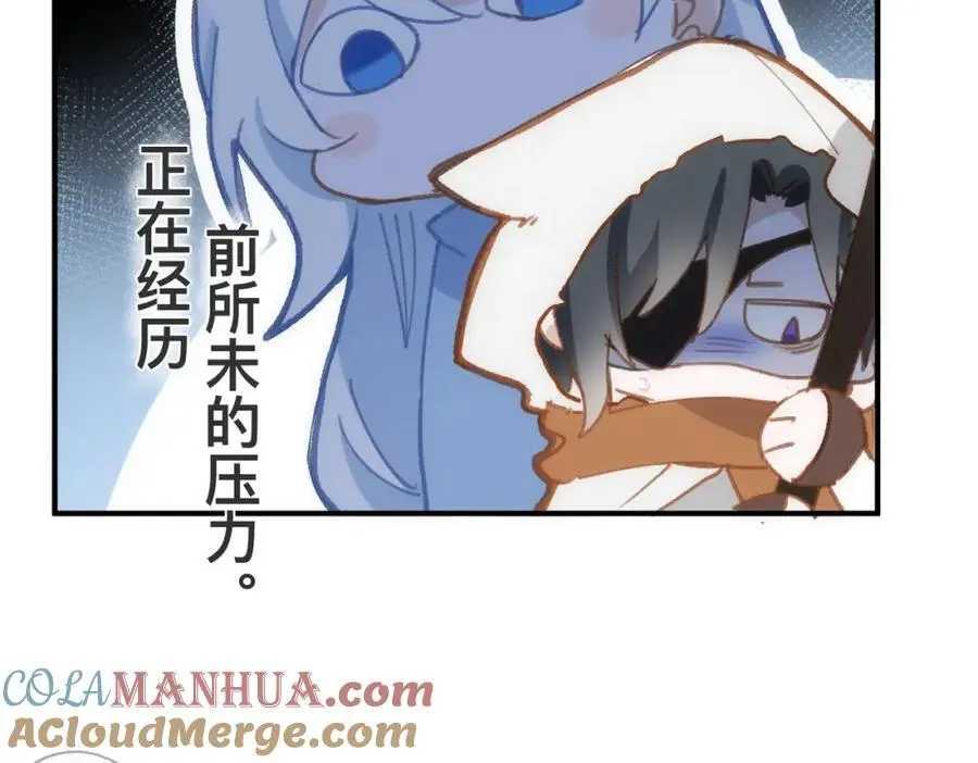 第6话 晕倒 第9页