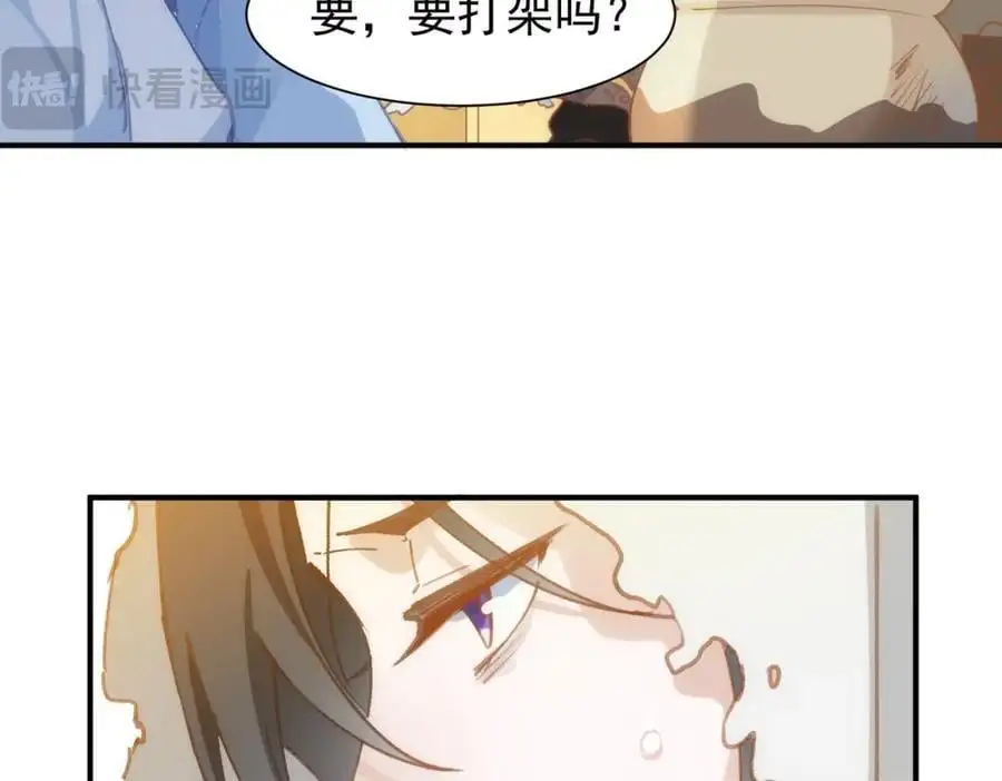 第6话 晕倒 第11页