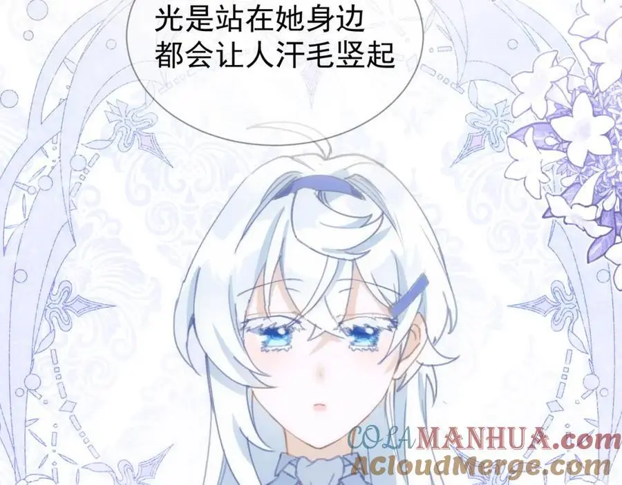 第6话 晕倒 第13页