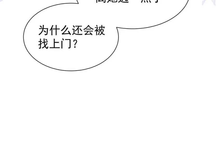 第6话 晕倒 第15页