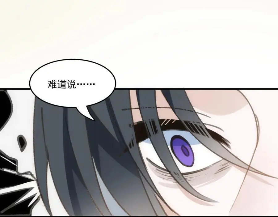 第6话 晕倒 第16页