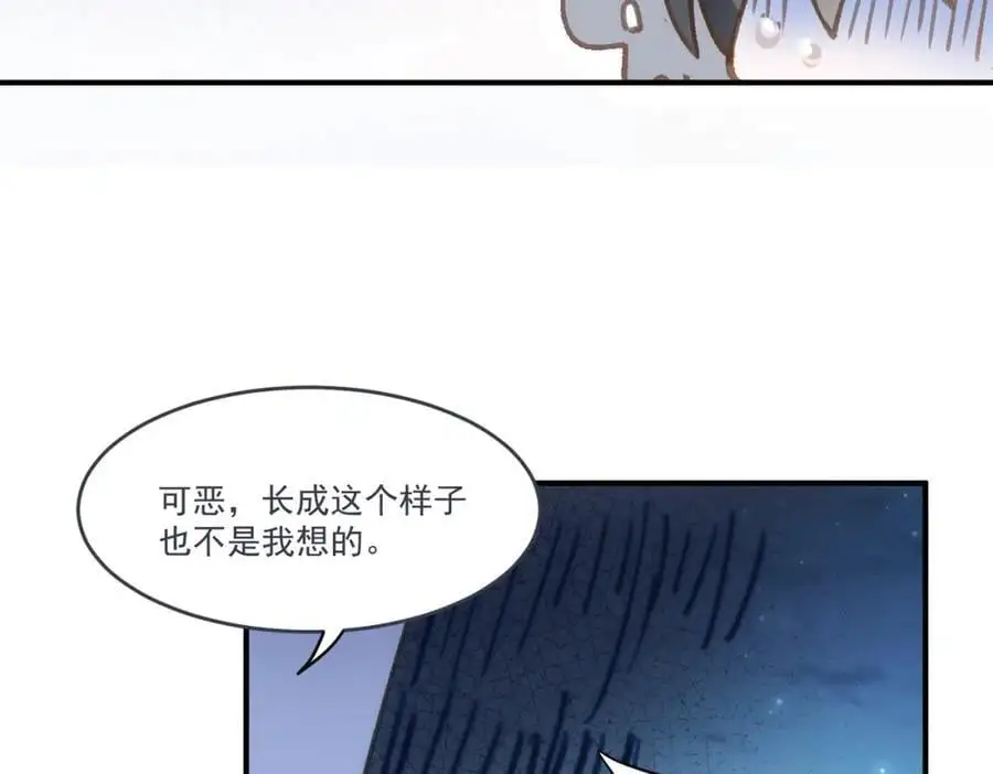 第6话 晕倒 第20页