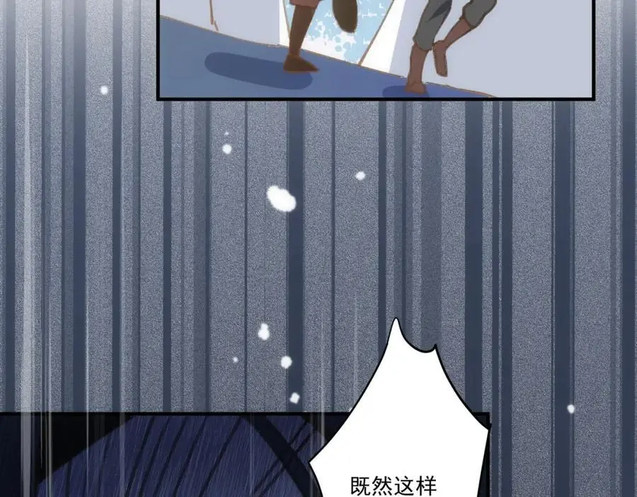 第6话 晕倒 第22页