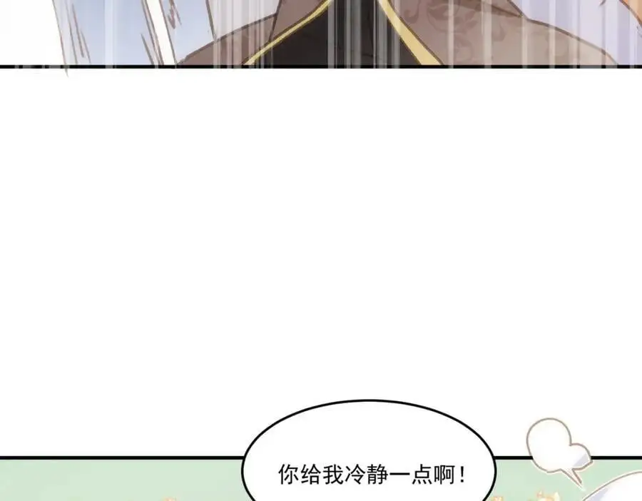 第6话 晕倒 第26页