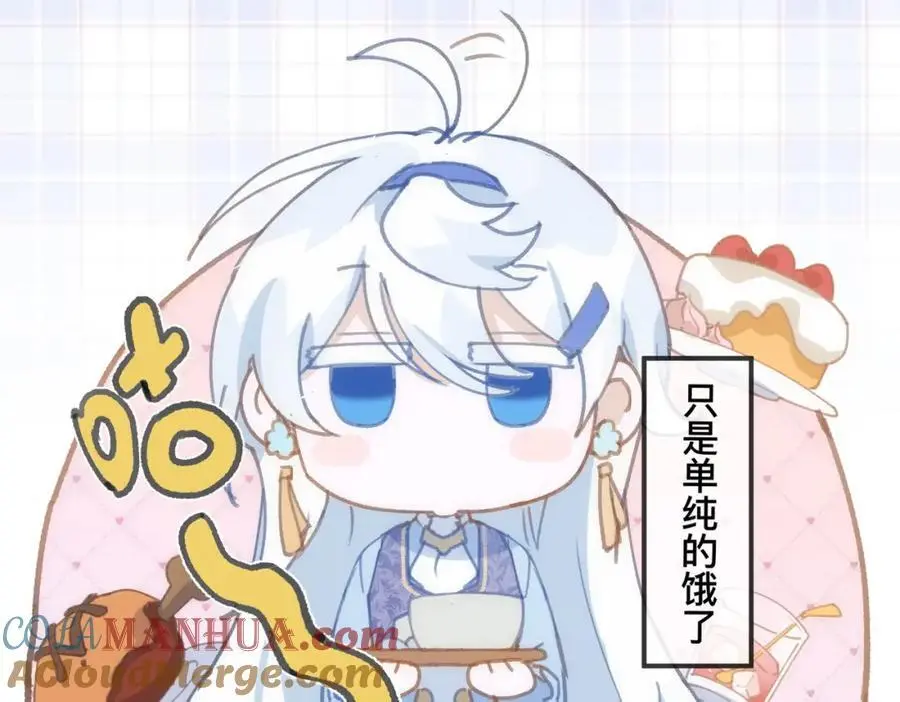 第6话 晕倒 第29页