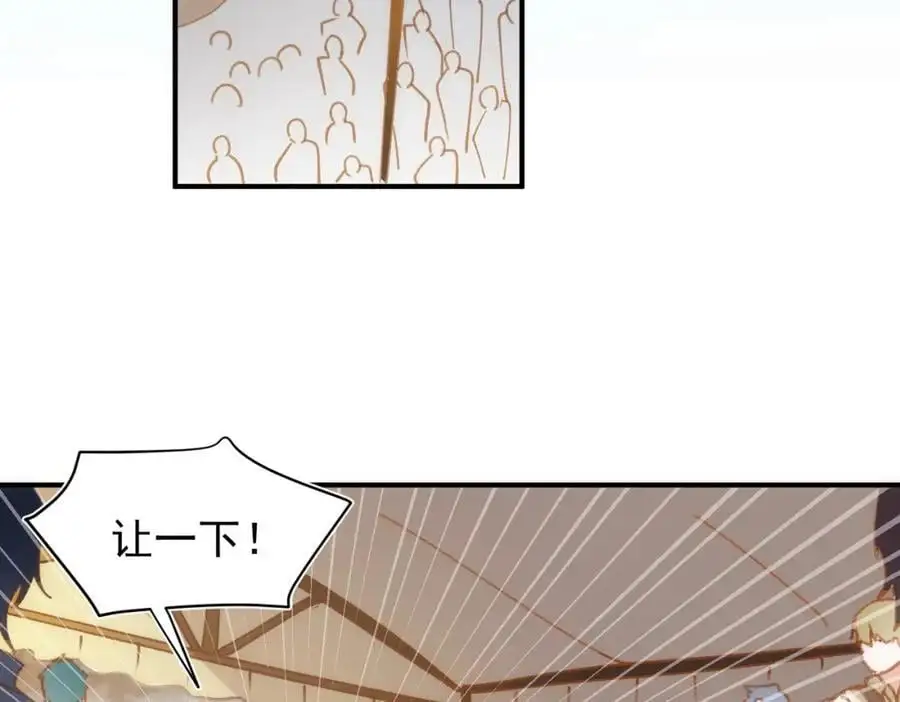 第6话 晕倒 第52页