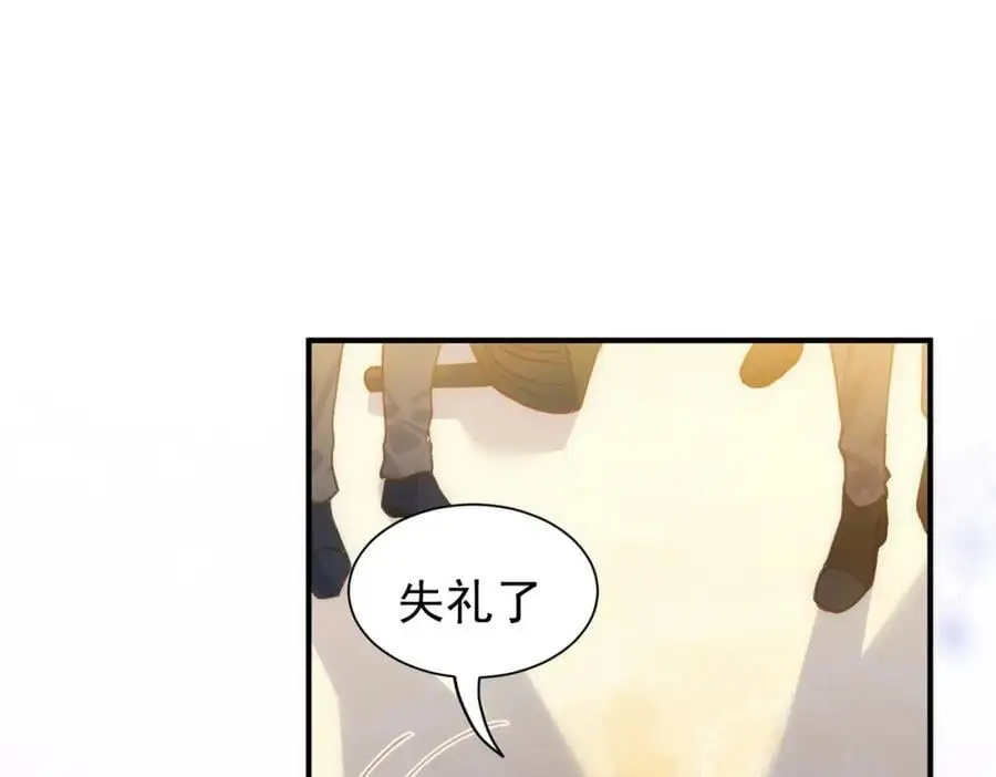 第6话 晕倒 第58页