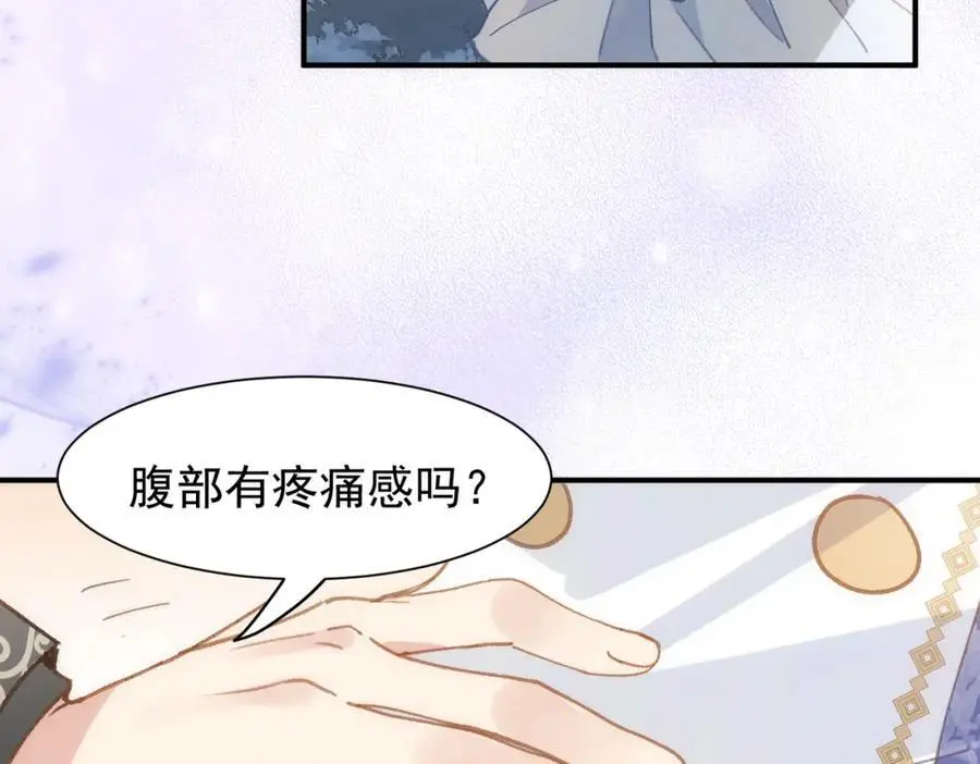 第6话 晕倒 第60页