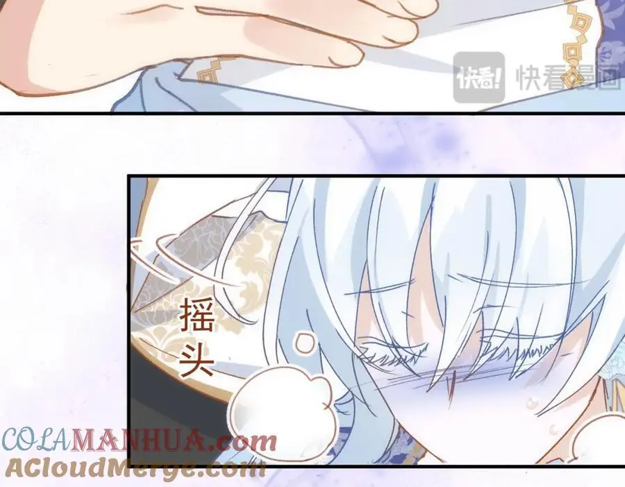 第6话 晕倒 第61页