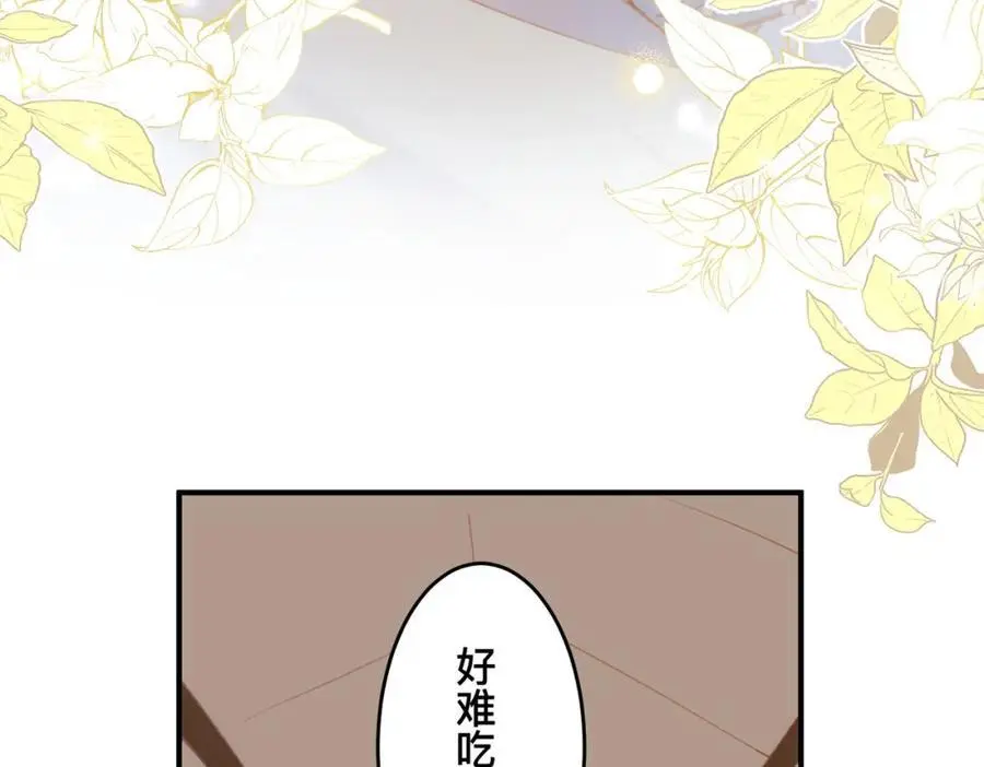 第6话 晕倒 第68页