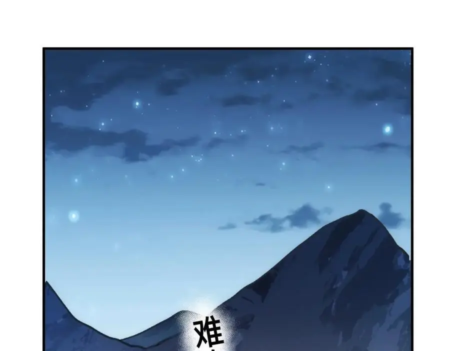 第6话 晕倒 第71页