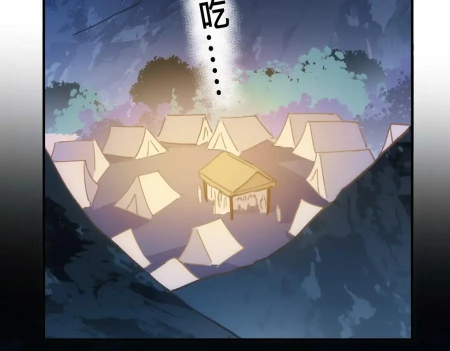第6话 晕倒 第72页