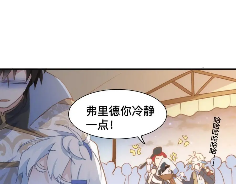 第6话 晕倒 第75页