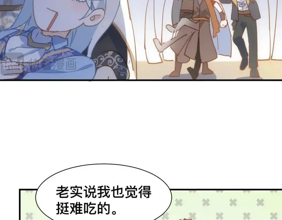 第6话 晕倒 第76页