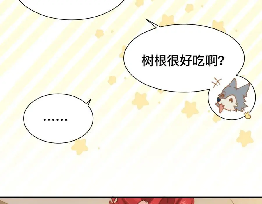 第6话 晕倒 第78页