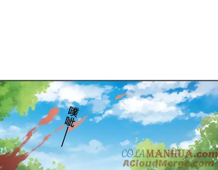 第6话 晕倒 第97页