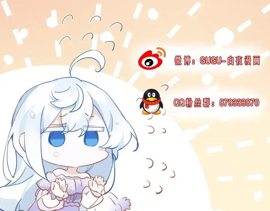 第6话 晕倒 第104页