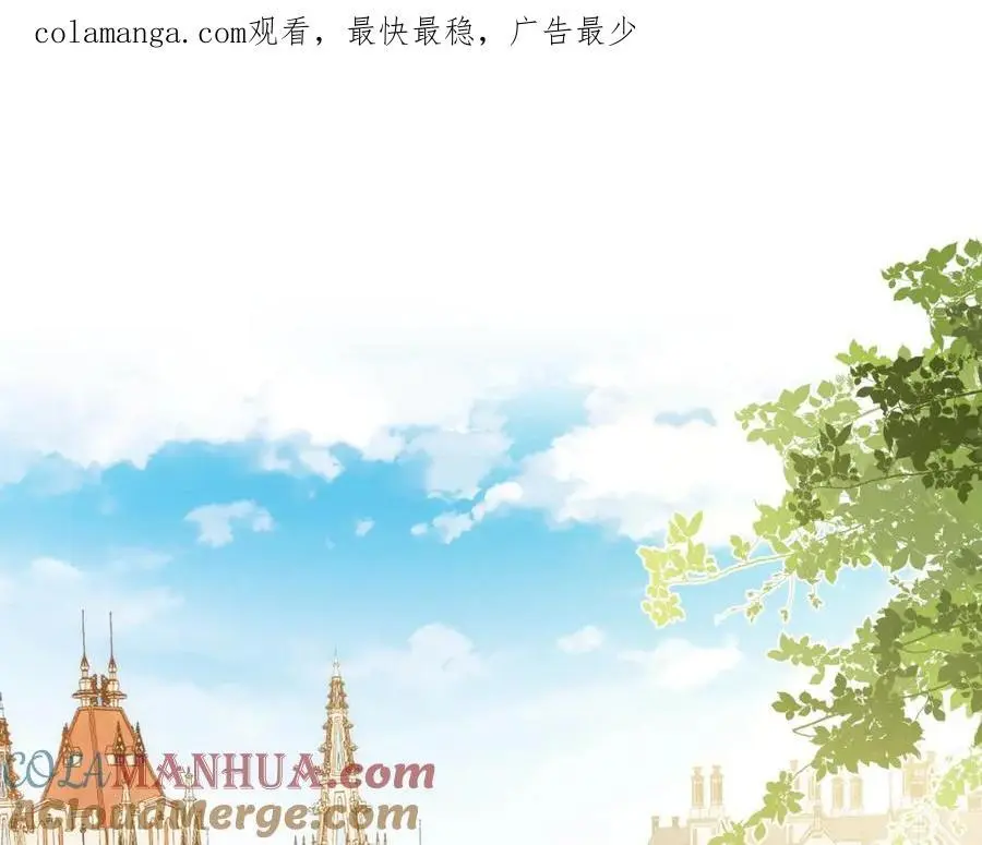 第5话 凶巴巴的团长 第1页
