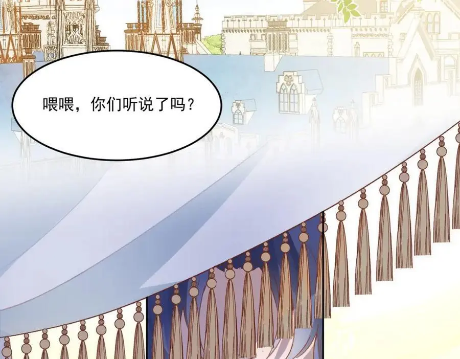 第5话 凶巴巴的团长 第2页