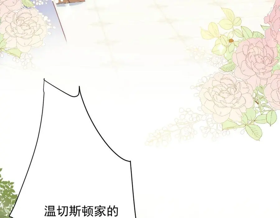 第5话 凶巴巴的团长 第5页