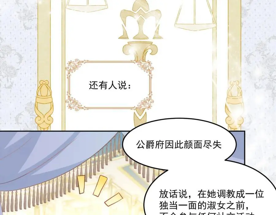 第5话 凶巴巴的团长 第11页