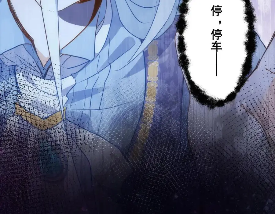 第5话 凶巴巴的团长 第35页