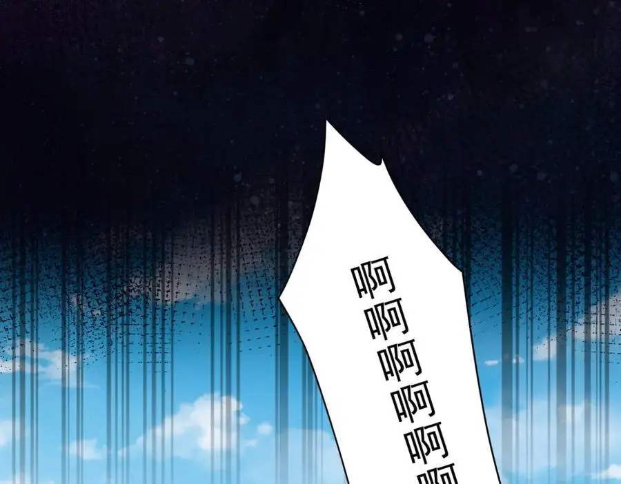 第5话 凶巴巴的团长 第36页