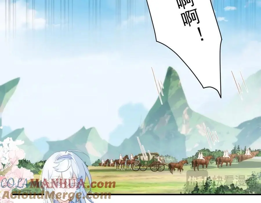 第5话 凶巴巴的团长 第37页