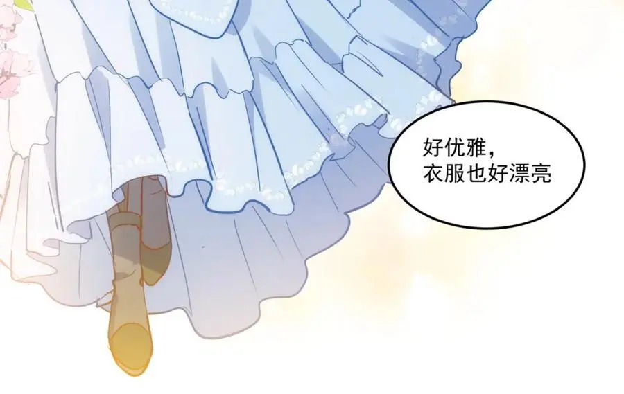 第5话 凶巴巴的团长 第39页