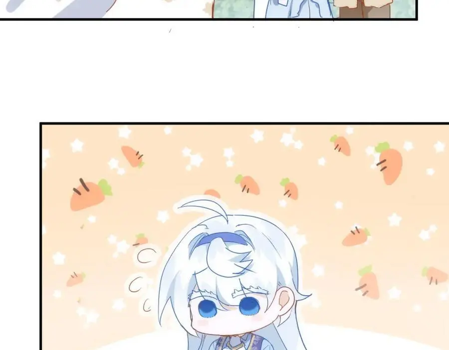 第5话 凶巴巴的团长 第47页