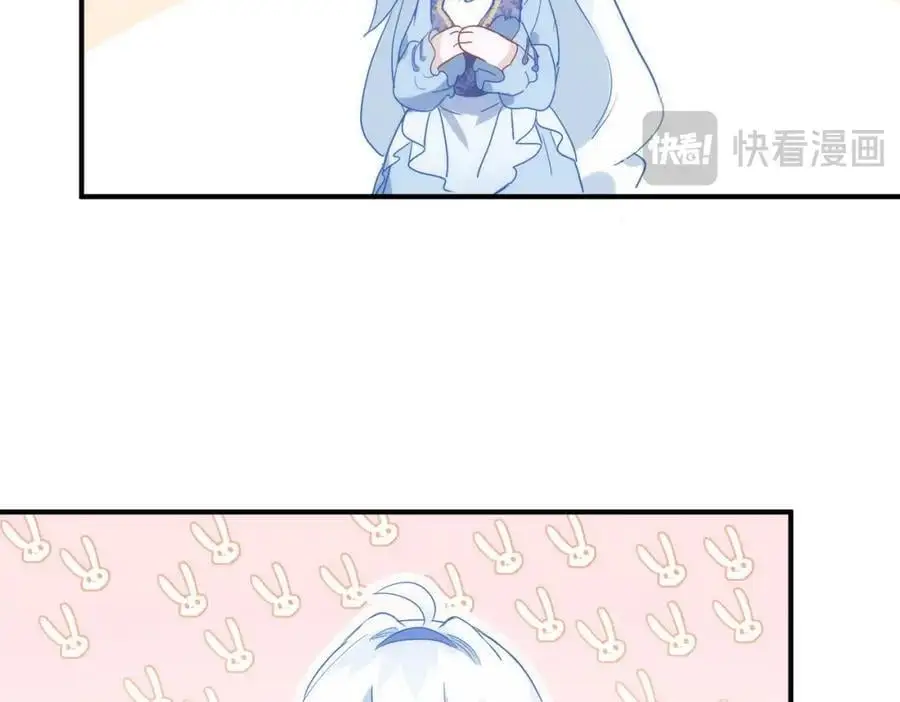 第5话 凶巴巴的团长 第48页