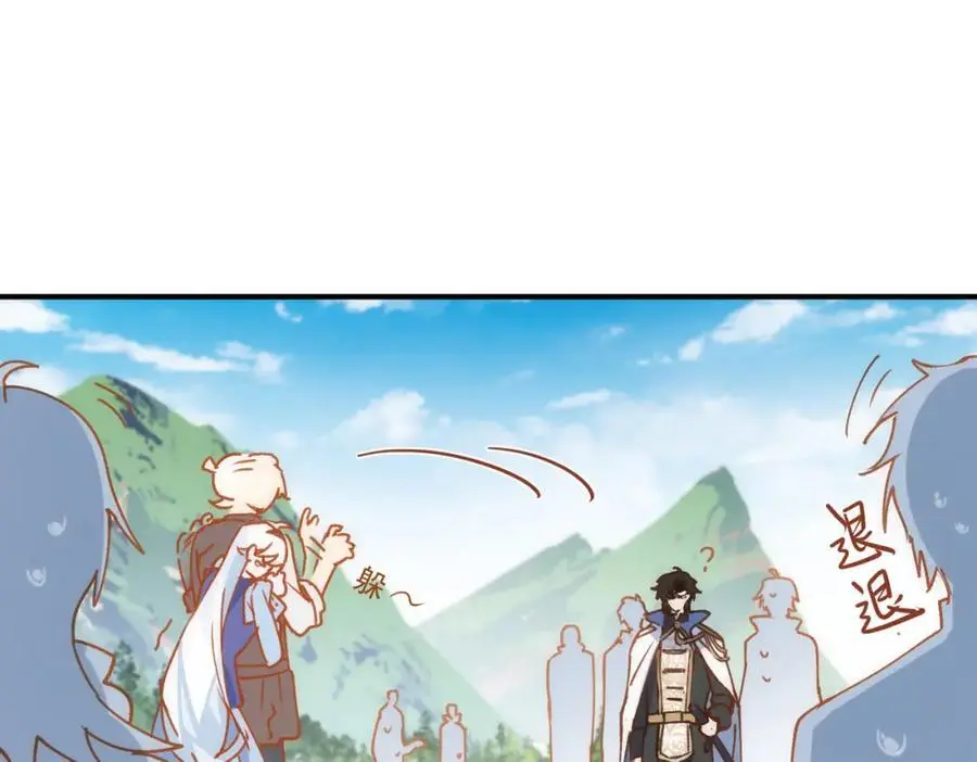 第5话 凶巴巴的团长 第53页