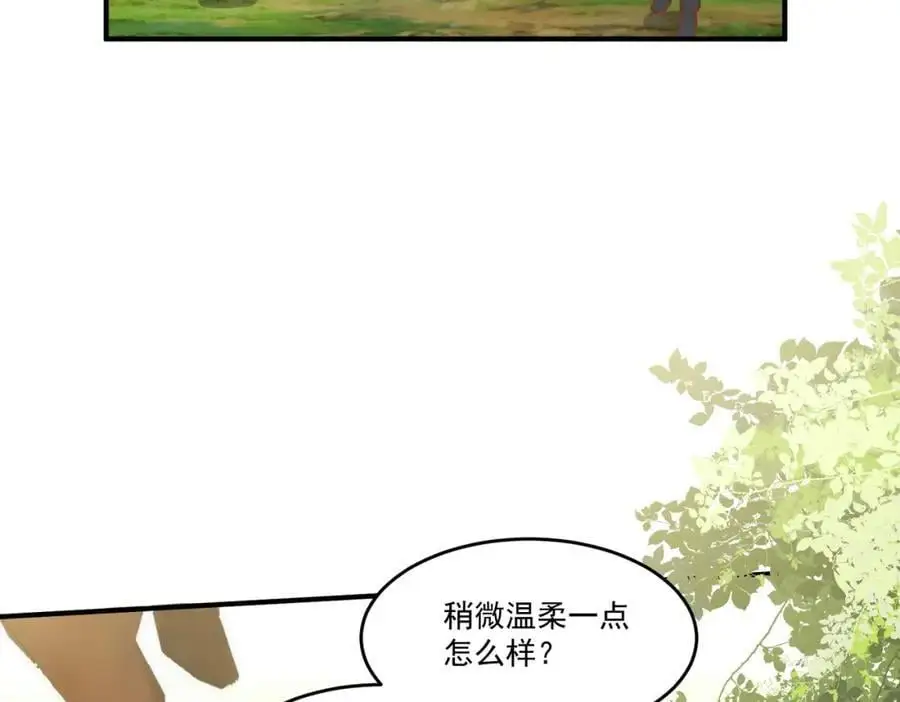 第5话 凶巴巴的团长 第57页