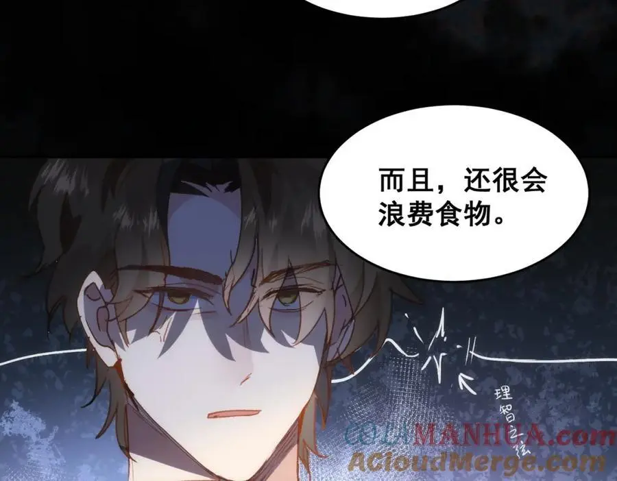 第5话 凶巴巴的团长 第70页