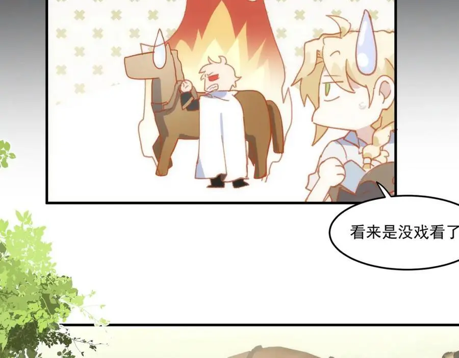第5话 凶巴巴的团长 第72页