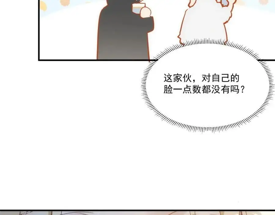 第5话 凶巴巴的团长 第78页