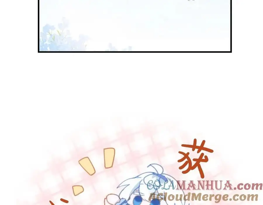 第5话 凶巴巴的团长 第85页