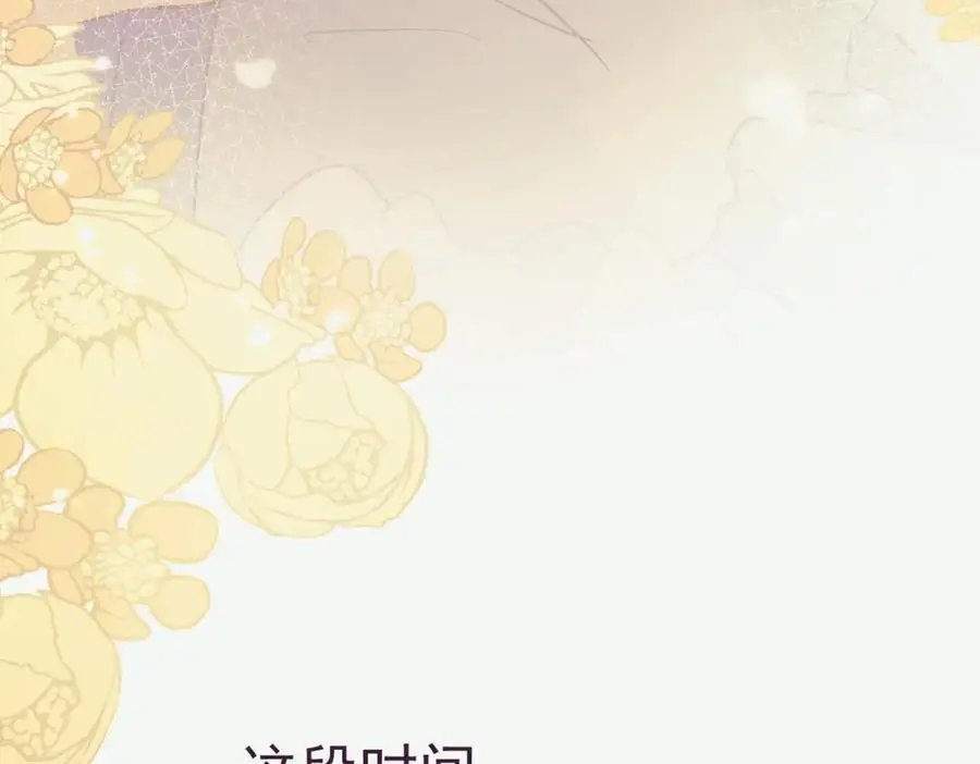 第5话 凶巴巴的团长 第92页