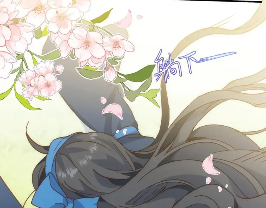 第15话 直球出击 第16页