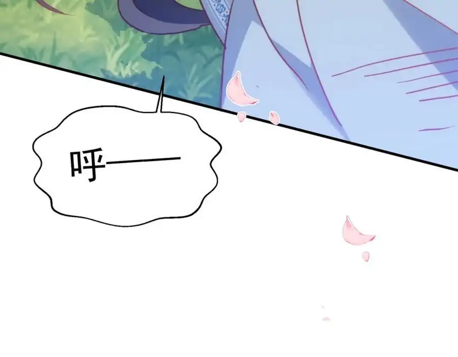 第15话 直球出击 第18页