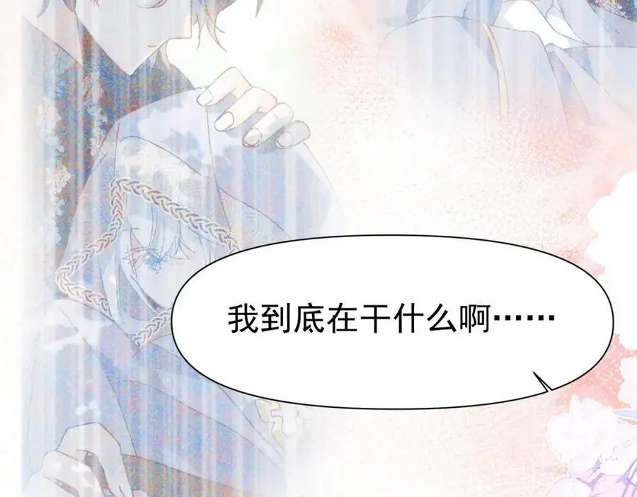 第15话 直球出击 第27页