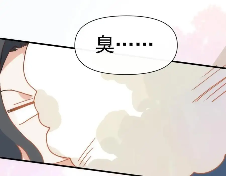 第15话 直球出击 第32页