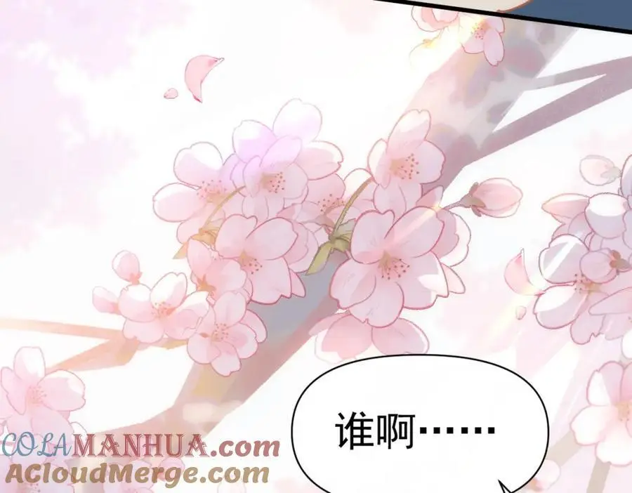 第15话 直球出击 第33页