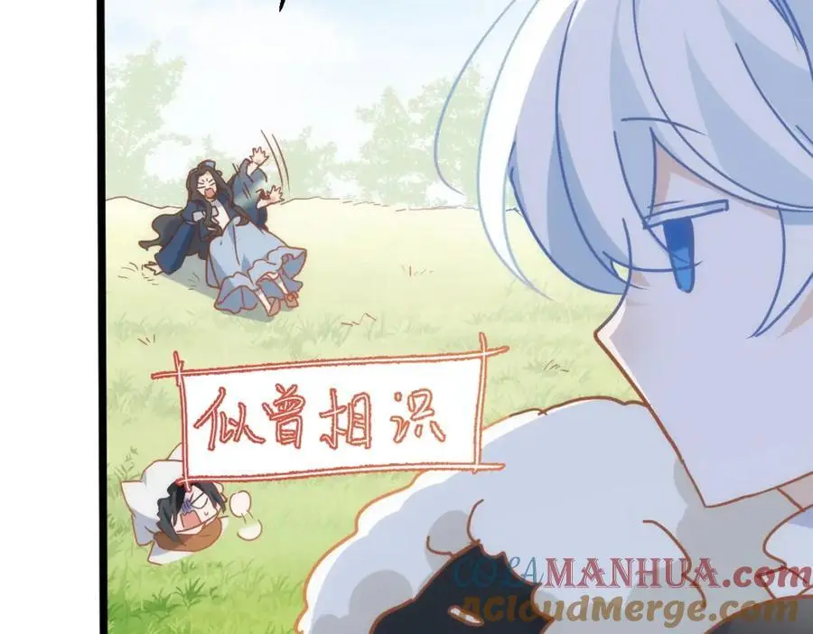 第15话 直球出击 第41页