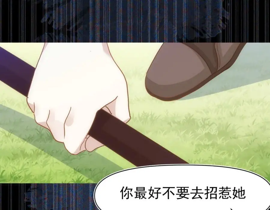 第15话 直球出击 第63页