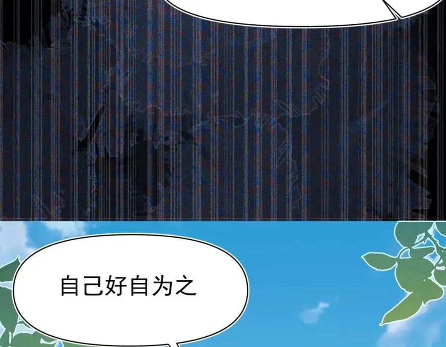 第15话 直球出击 第64页