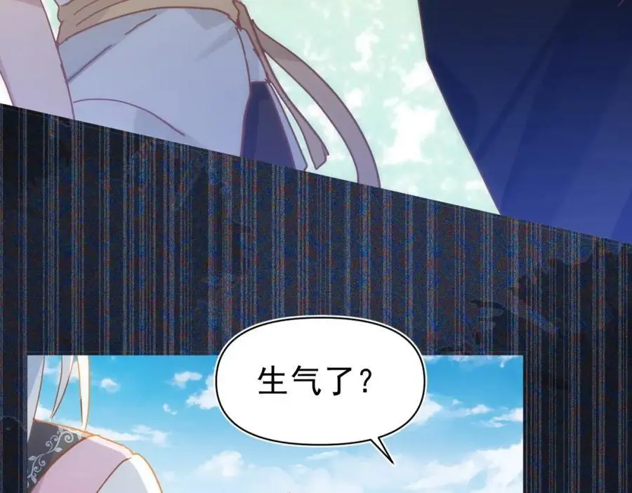 第15话 直球出击 第67页