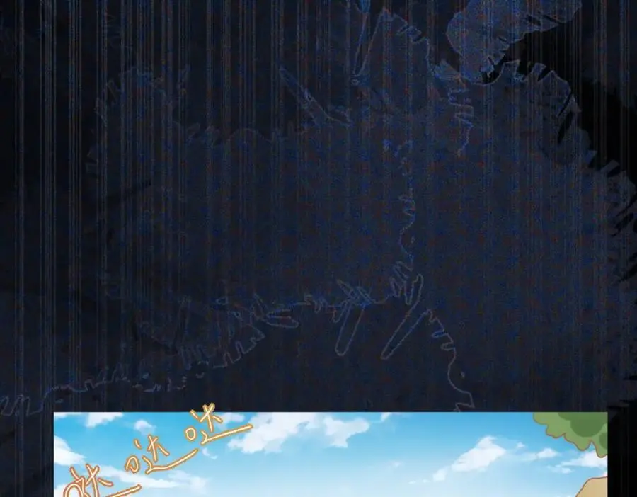 第15话 直球出击 第79页